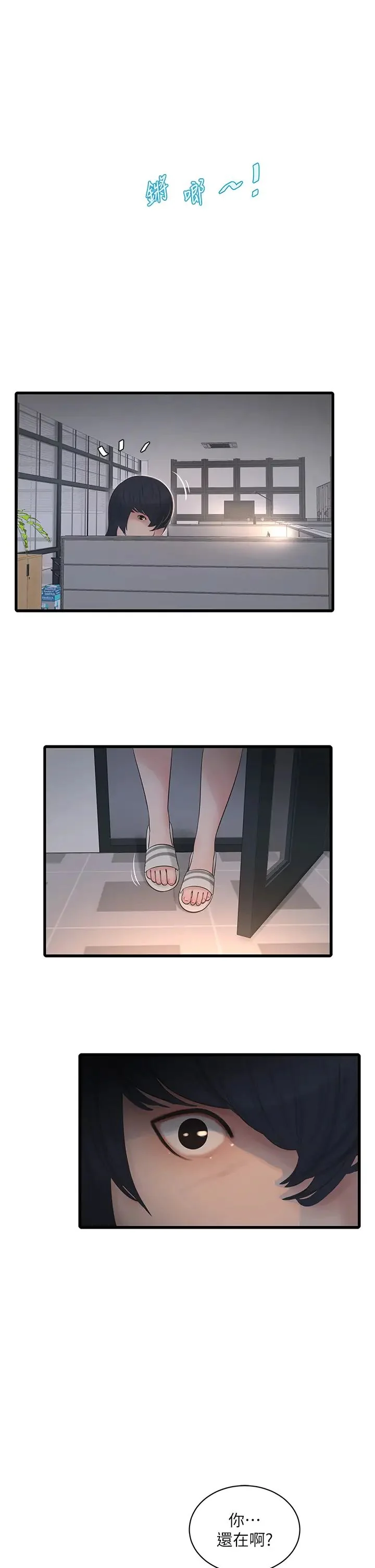 第32話
