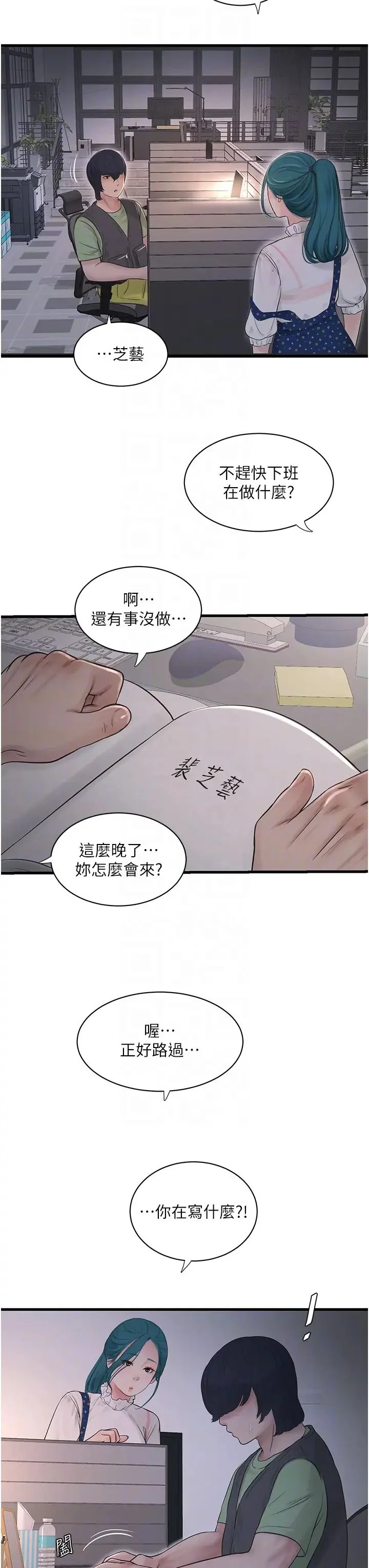 第32話