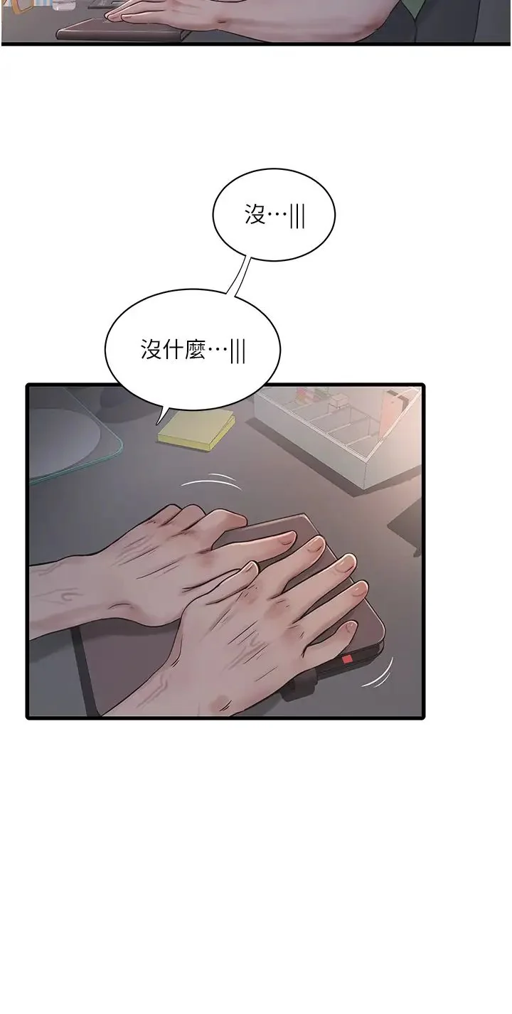 第32話