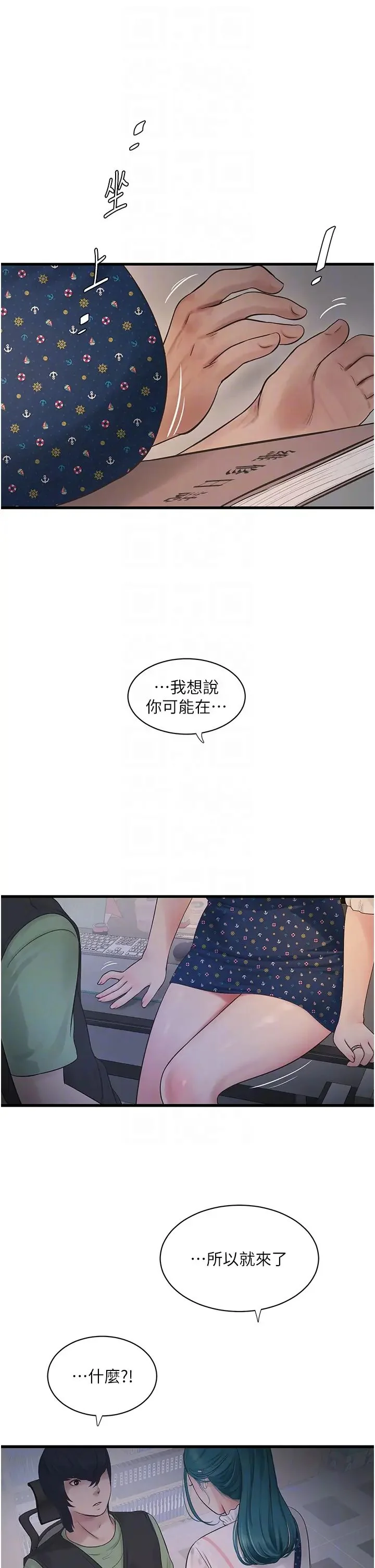 第32話