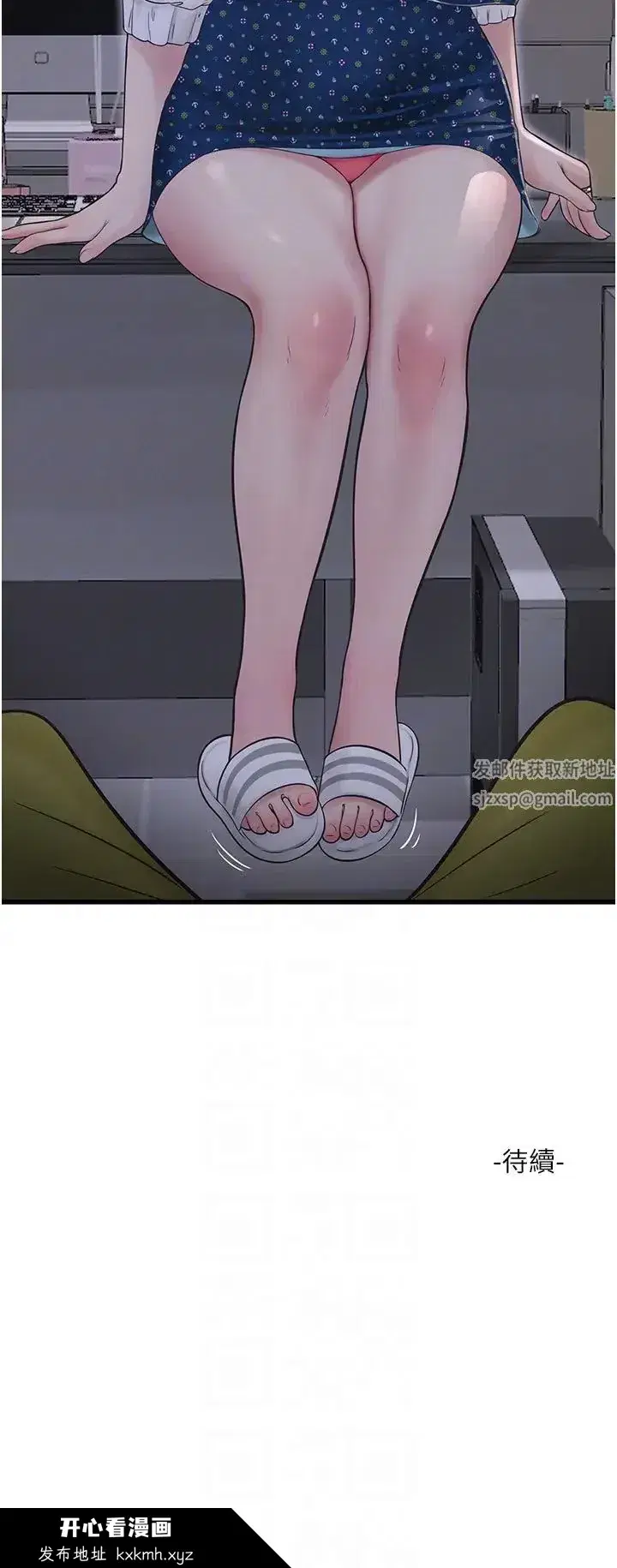 第32話