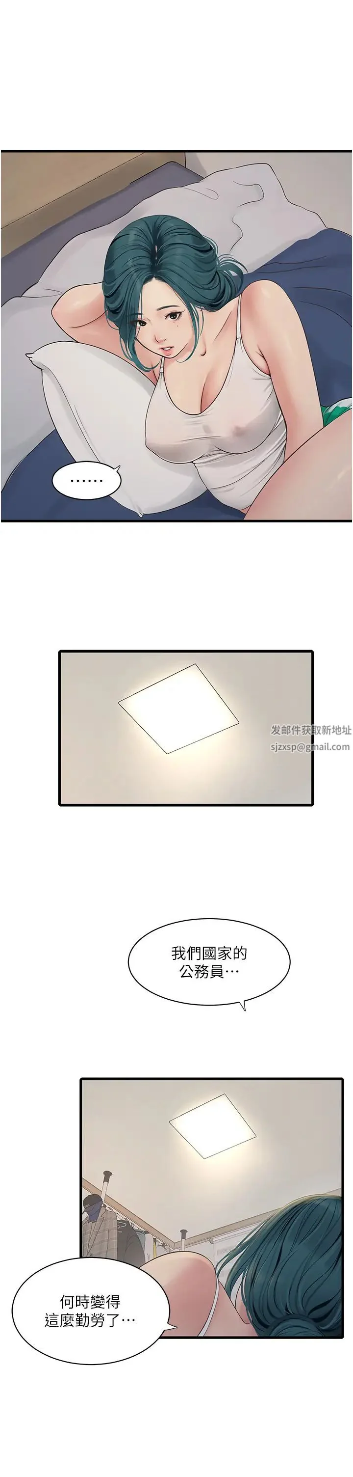 第32話