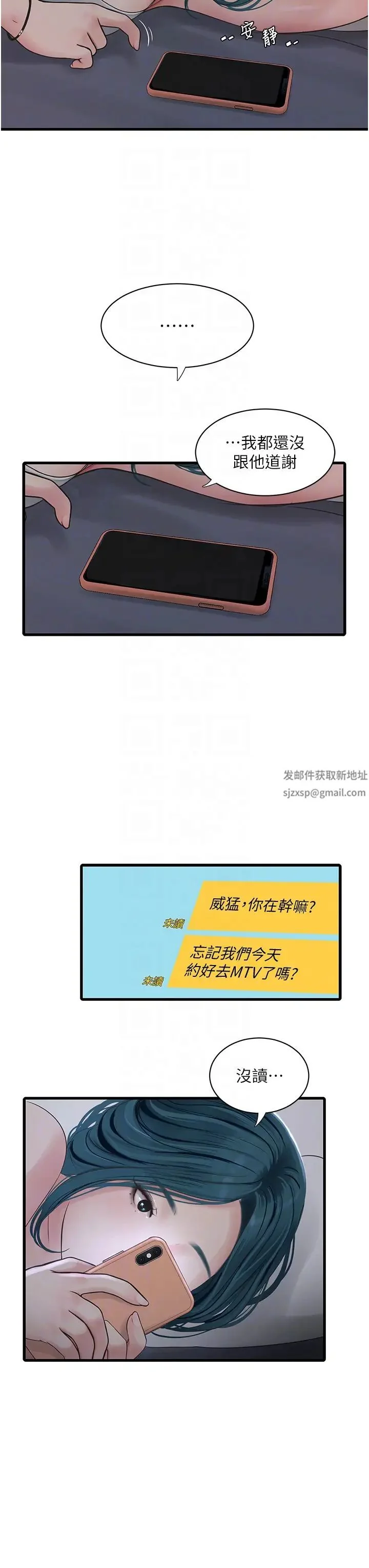 第32話