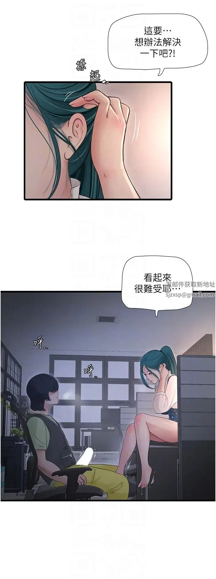 第33話