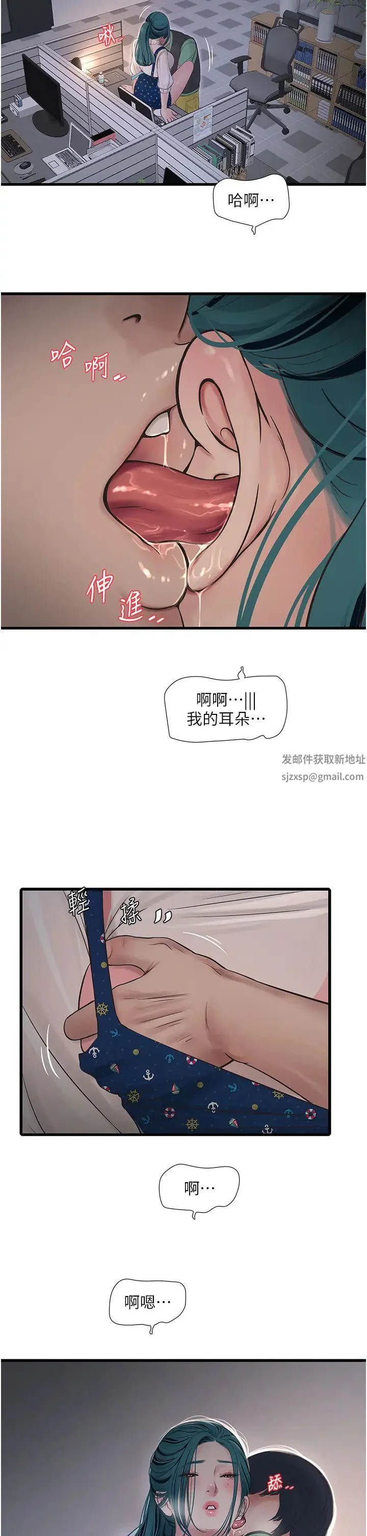 第33話