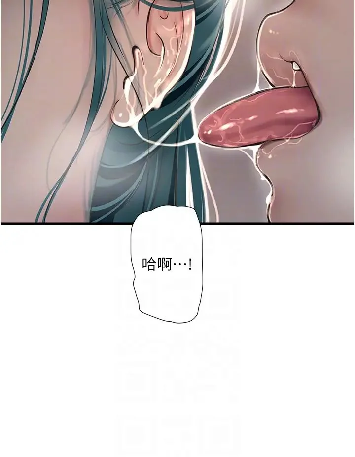 第33話