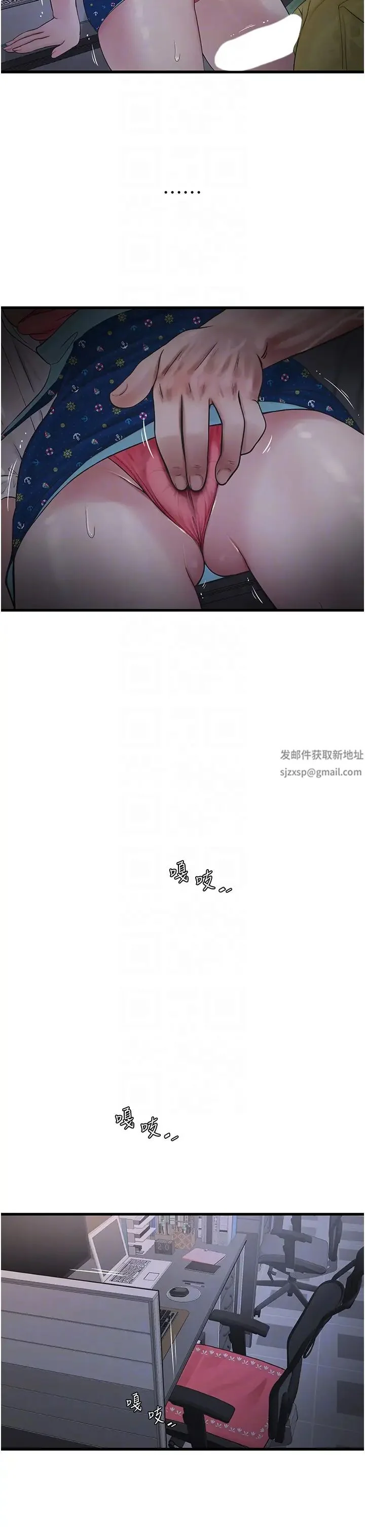第33話
