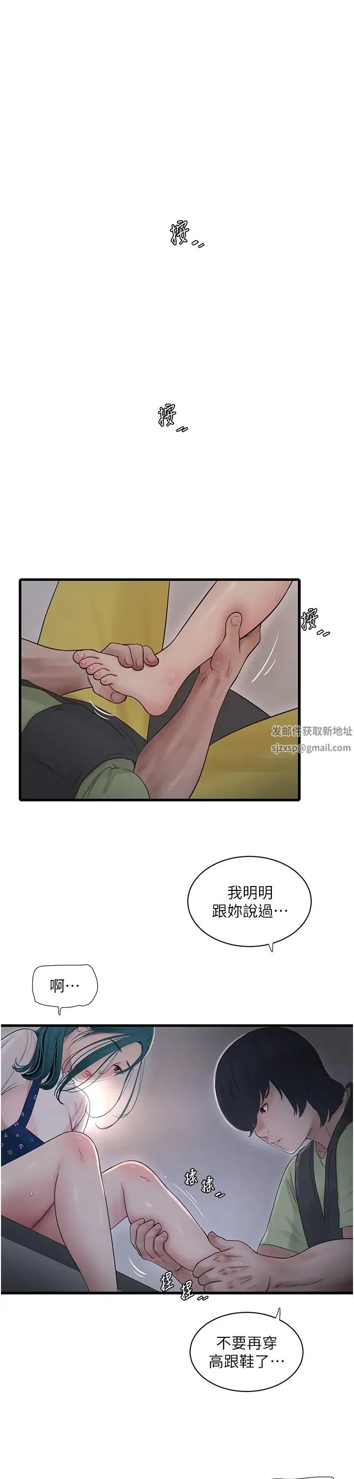 第33話