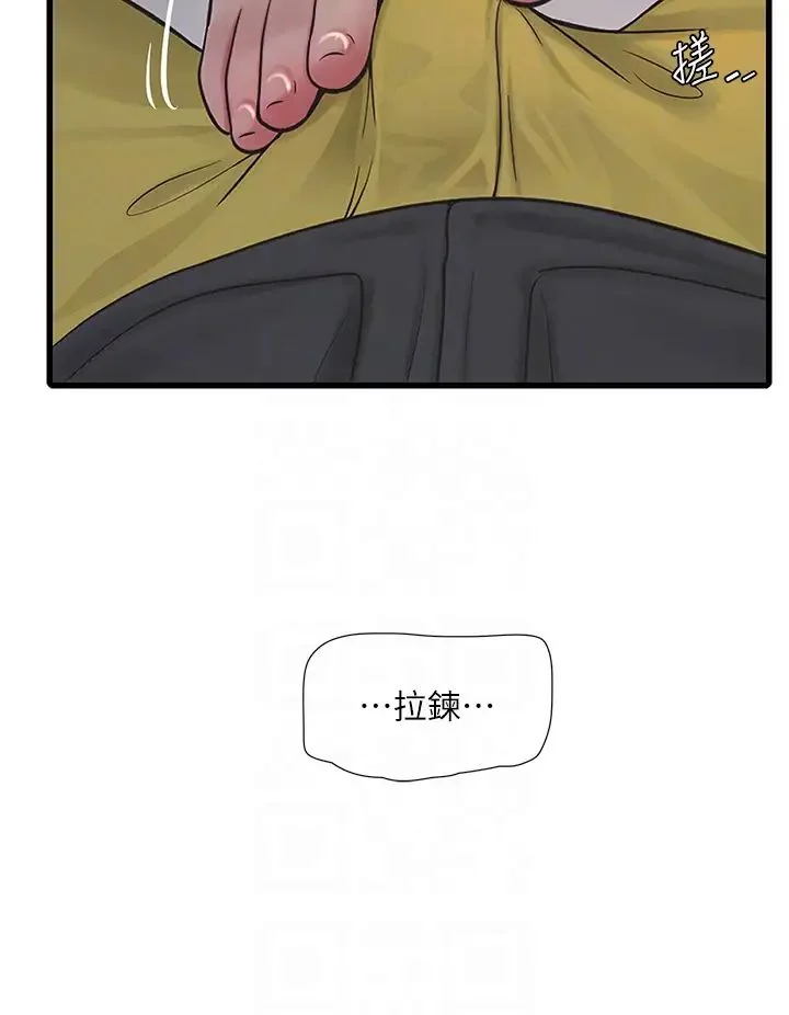 第33話