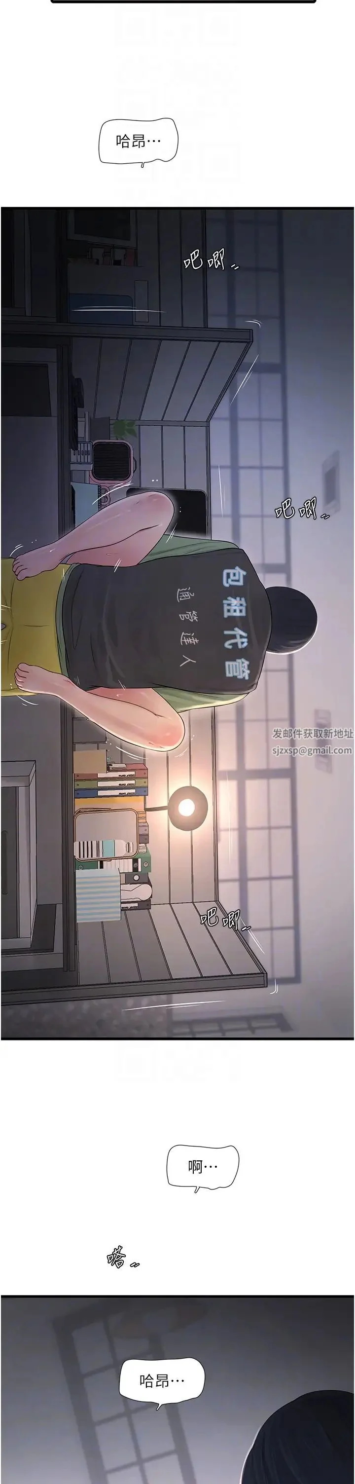 第34話