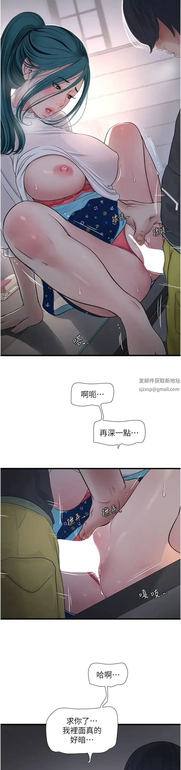 第34話