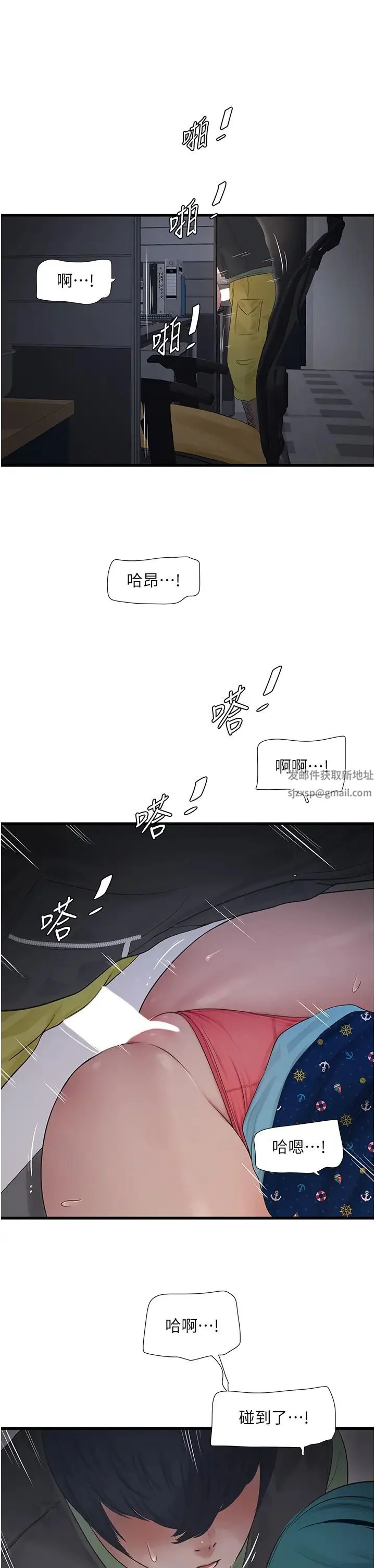 第34話