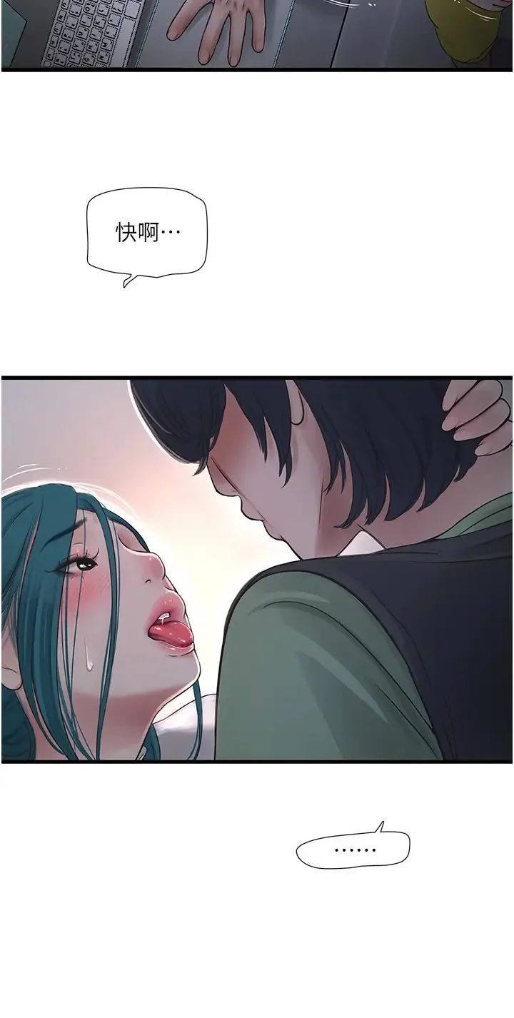 第34話