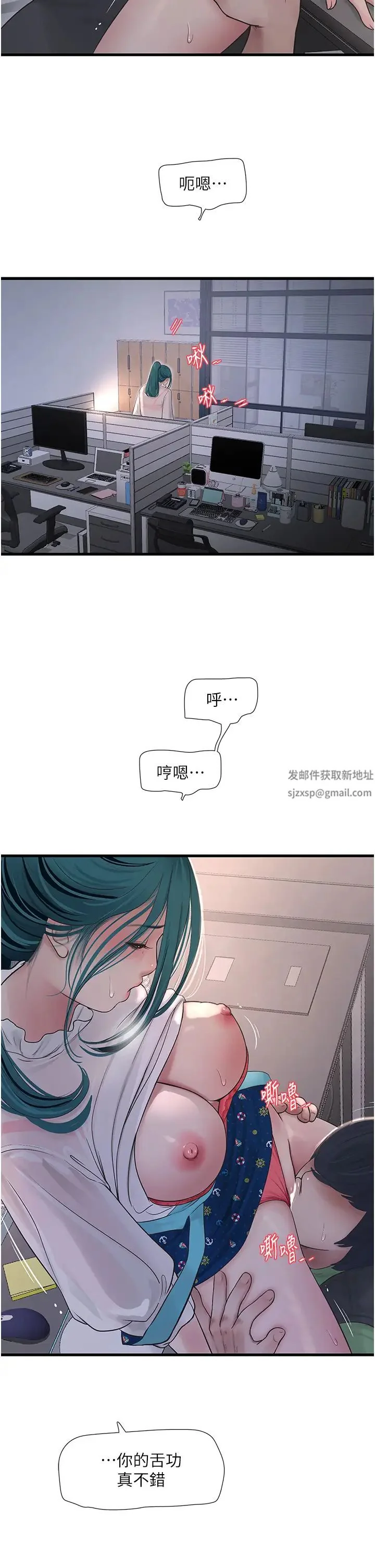 第34話