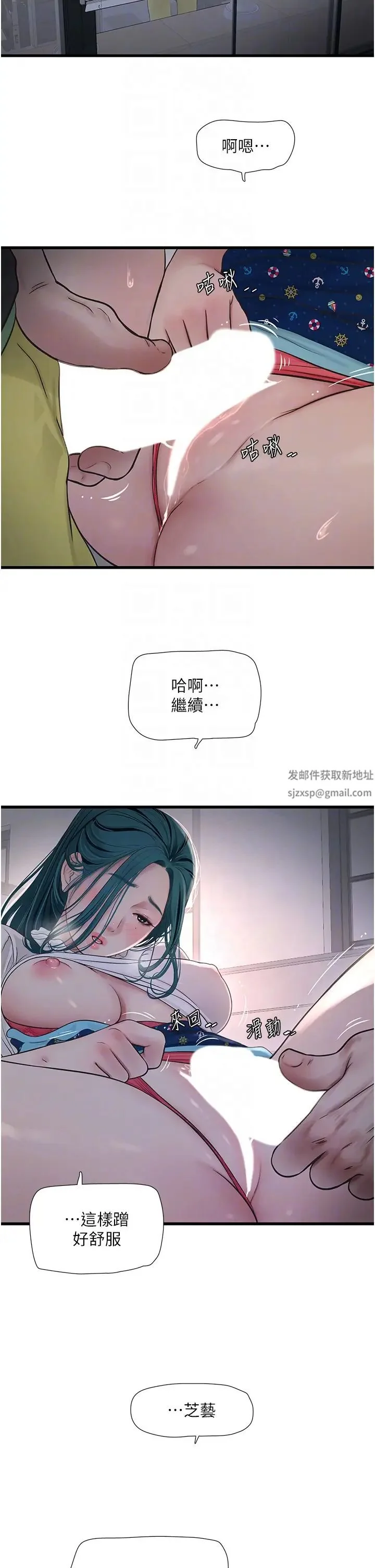 第34話