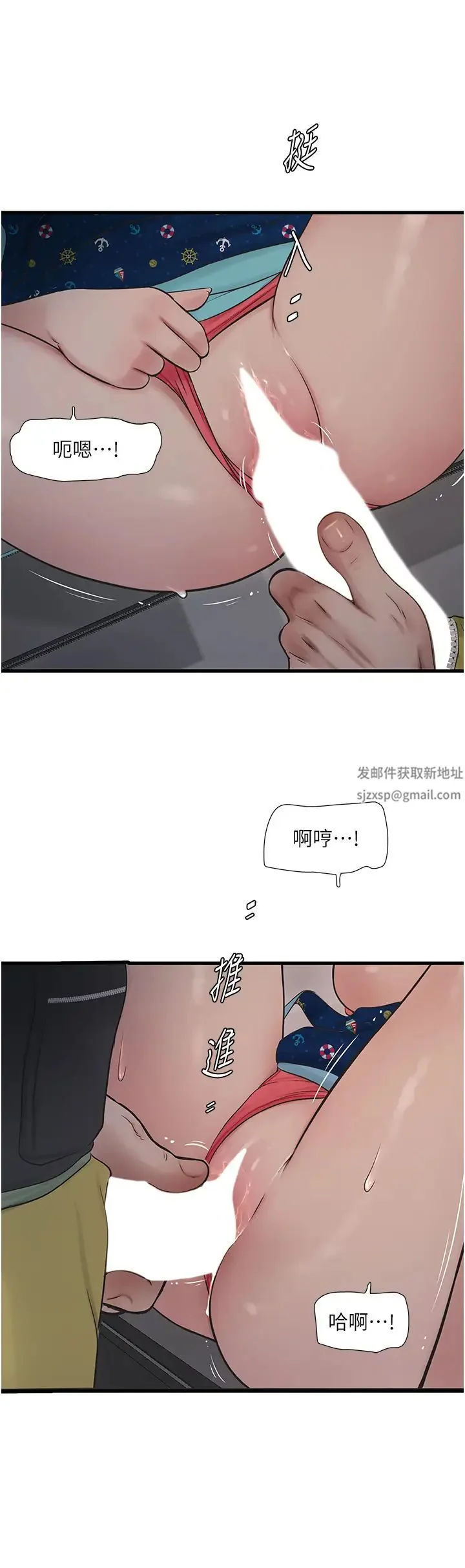第34話