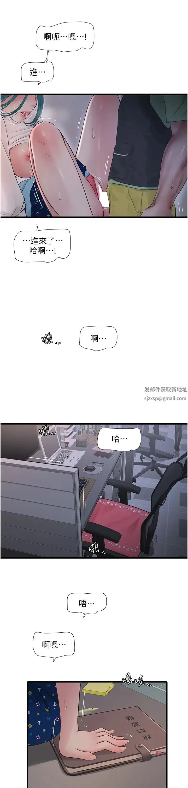 第34話