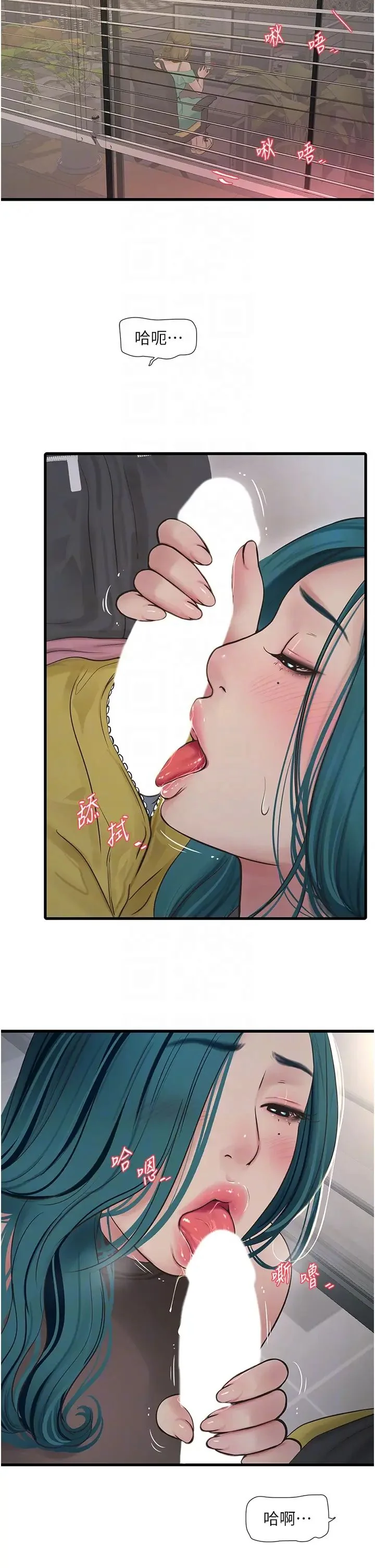 第35話