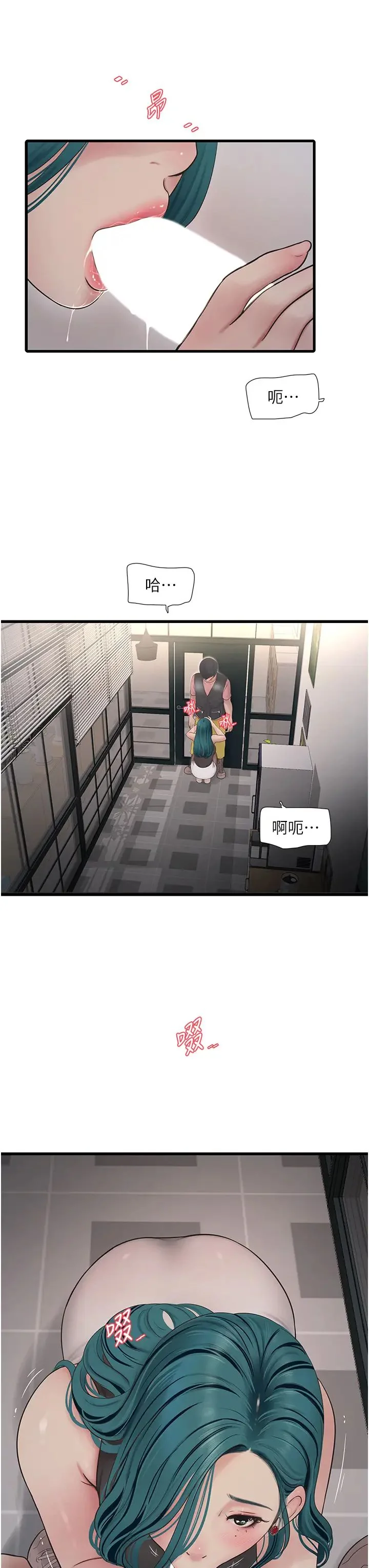 第35話
