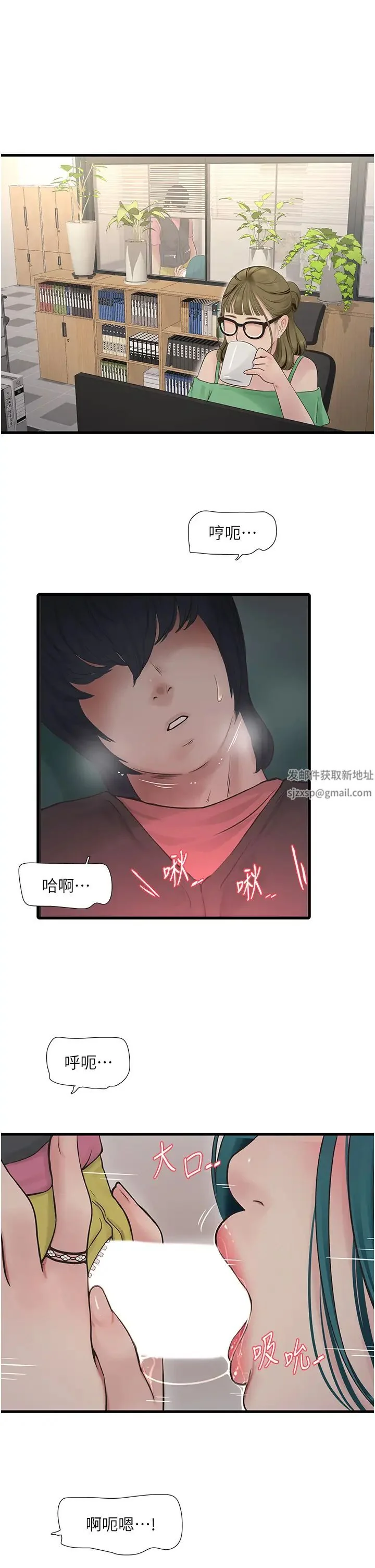 第35話
