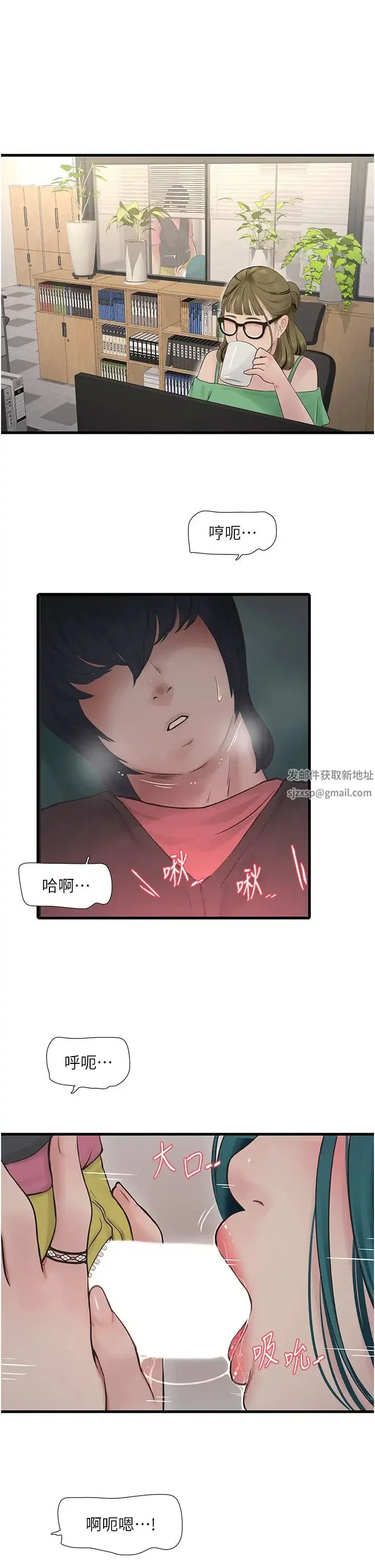 第35話