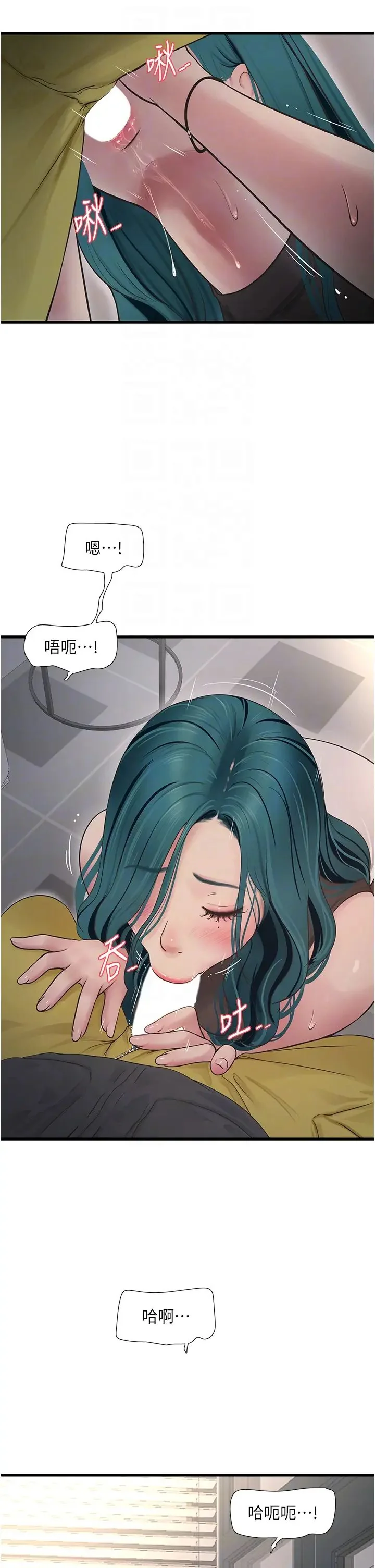 第35話