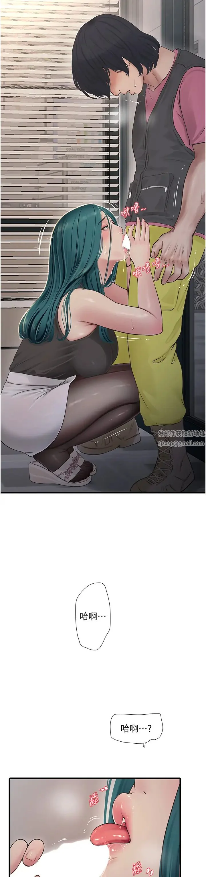 第35話
