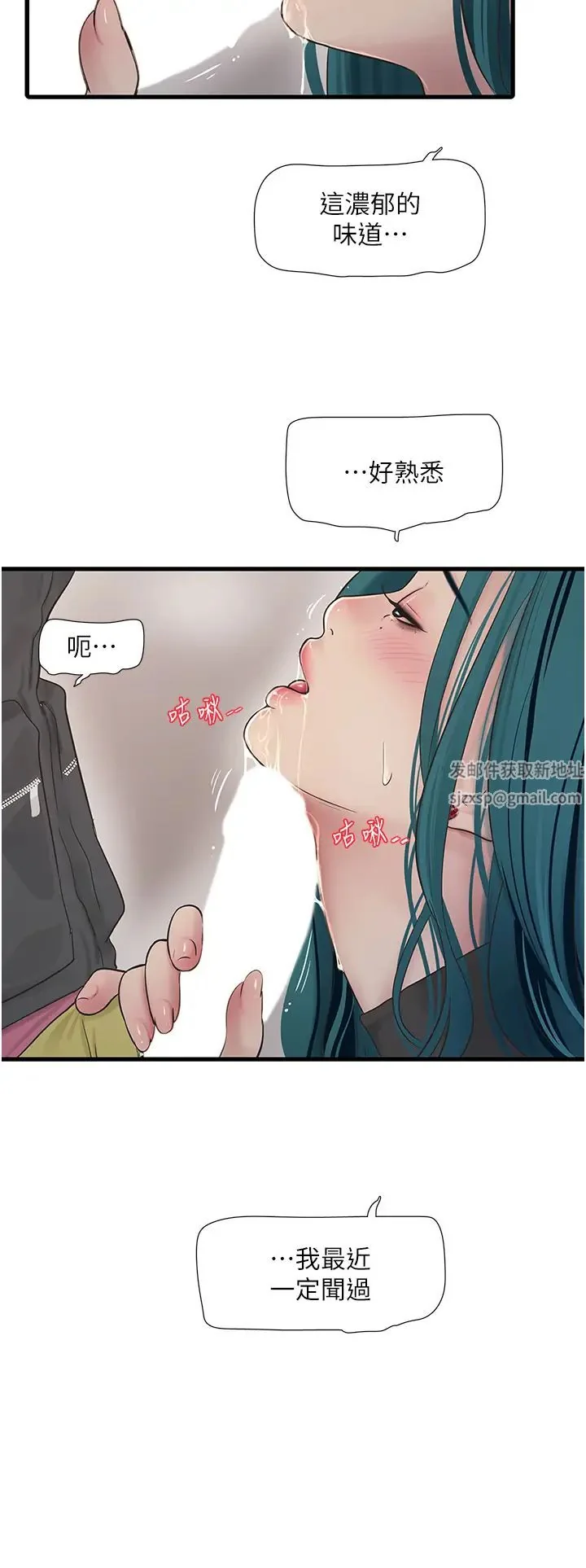 第35話