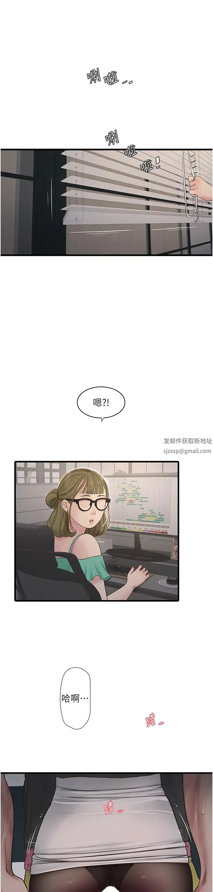 第35話