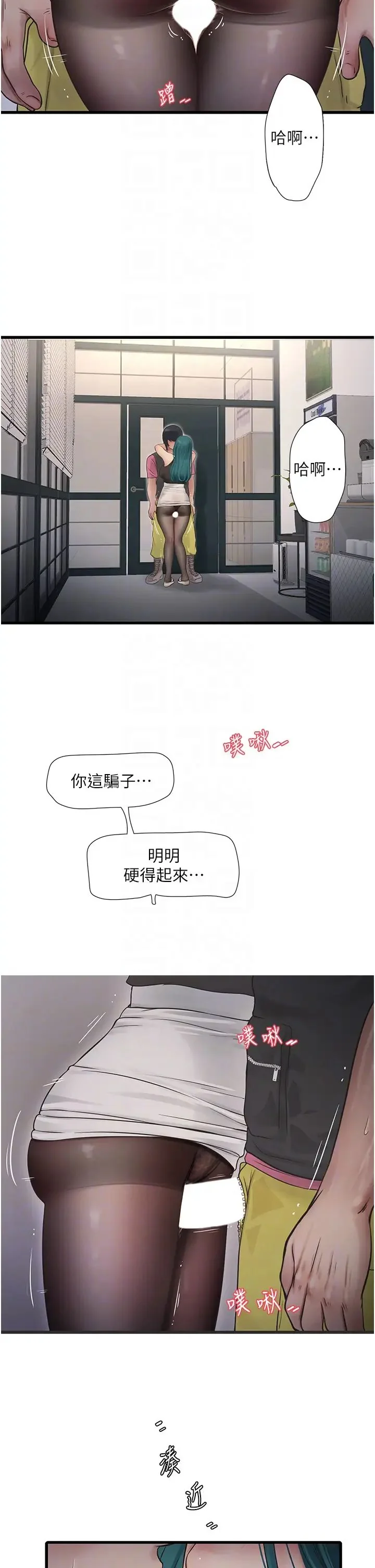 第35話