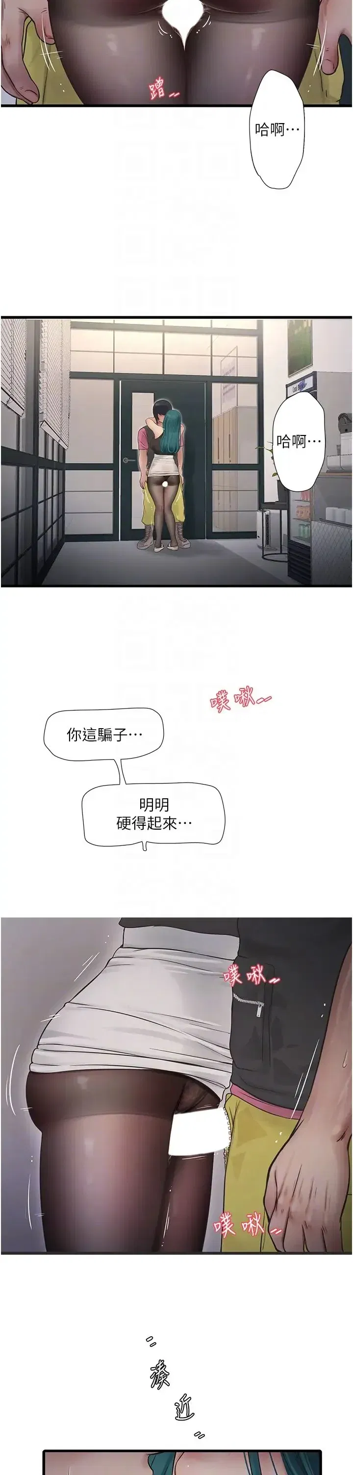 第35話