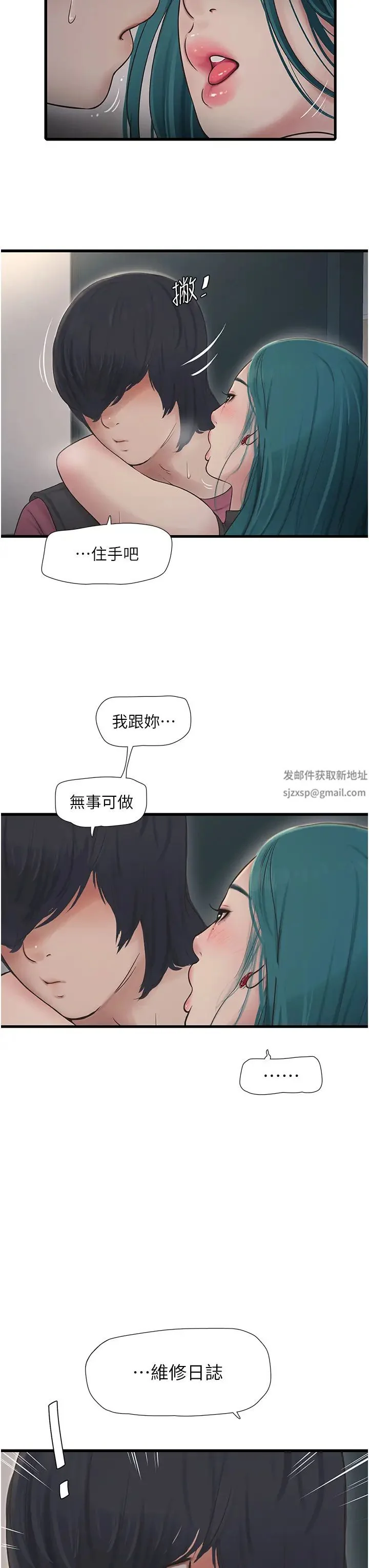 第35話