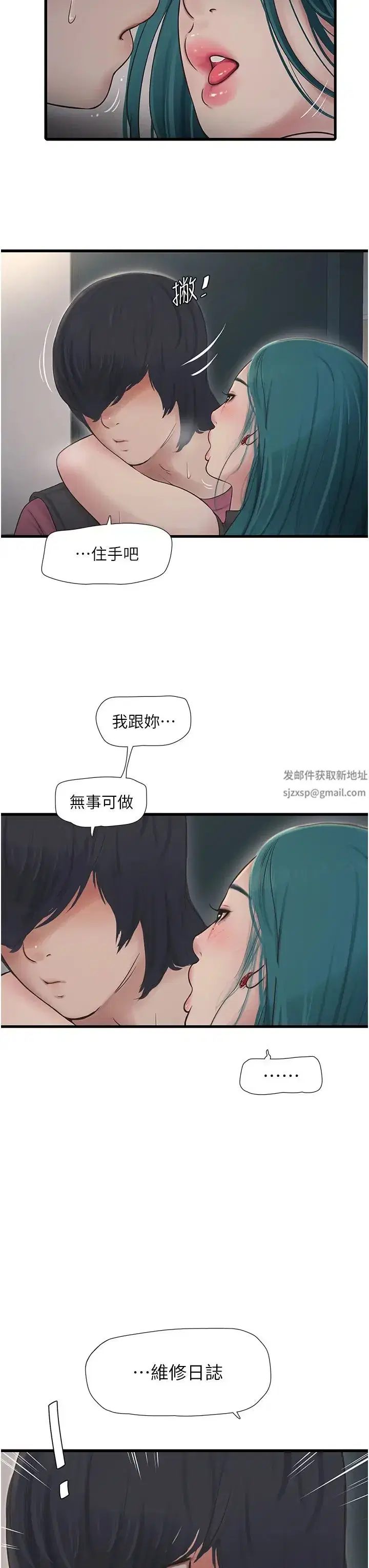 第35話