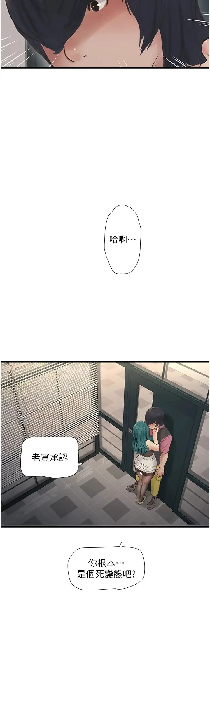 第35話