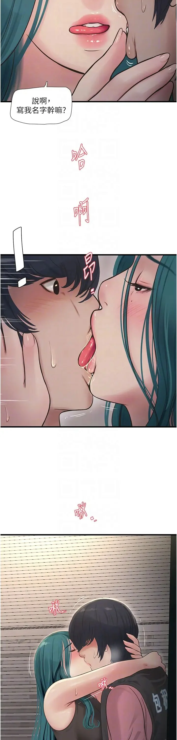 第35話