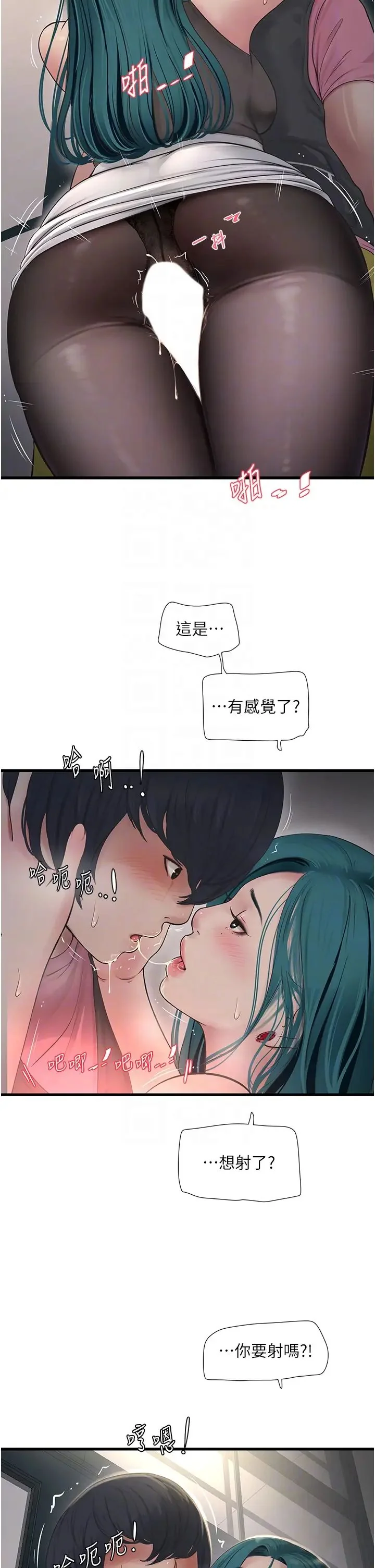 第35話