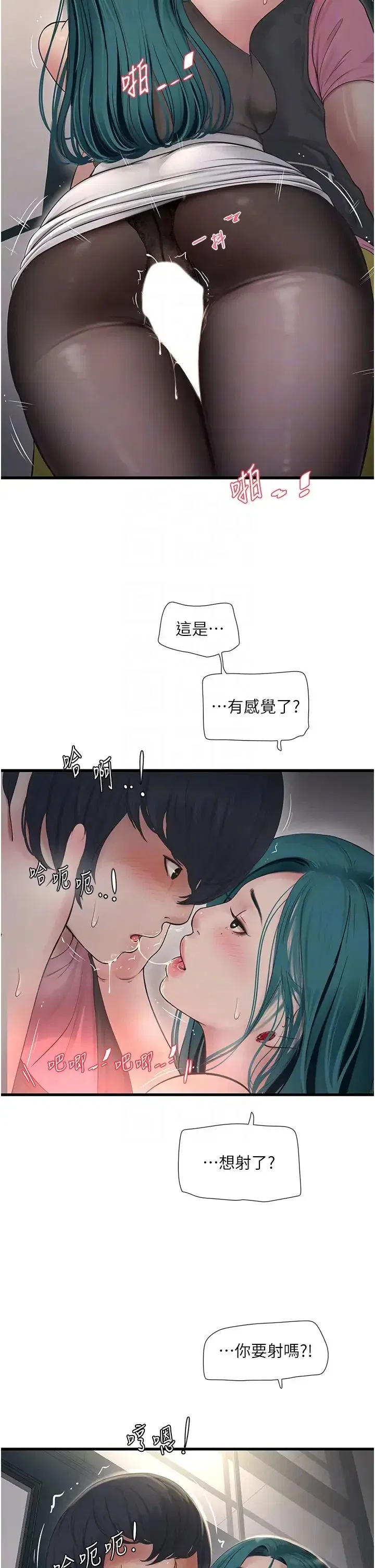 第35話