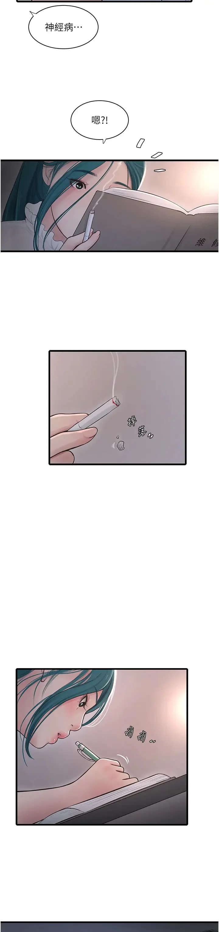 第35話