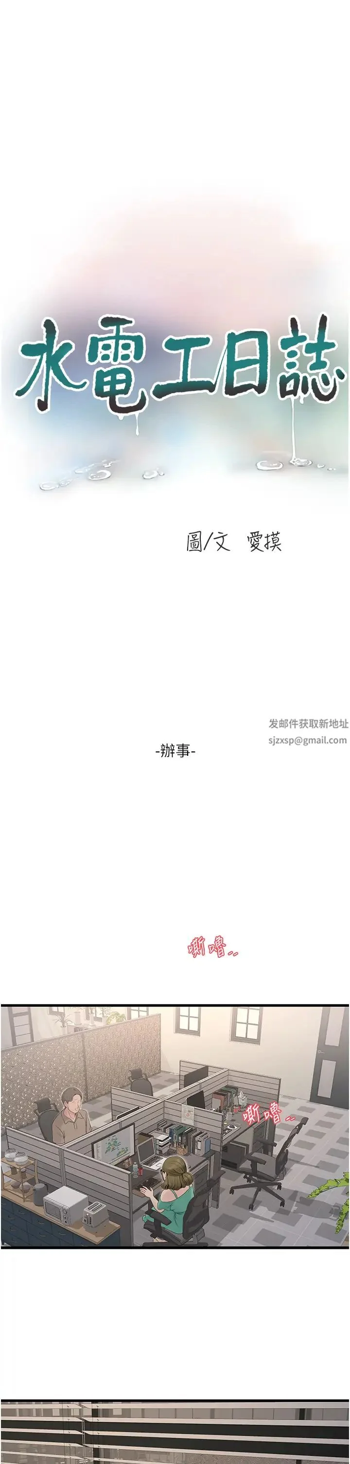 第35話