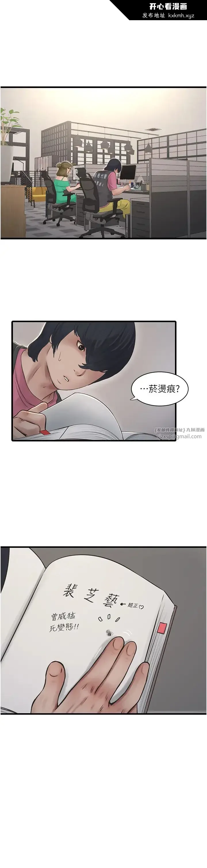 第36話
