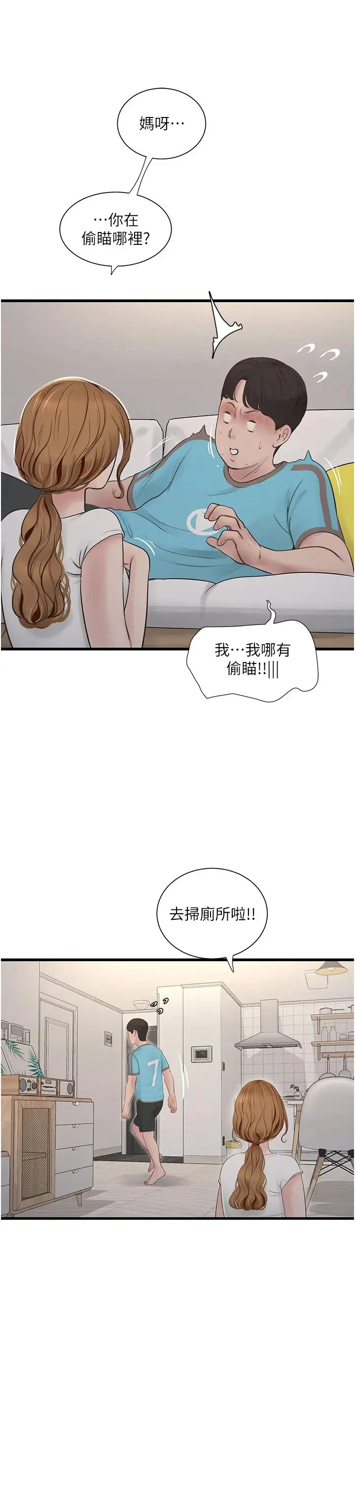 第36話