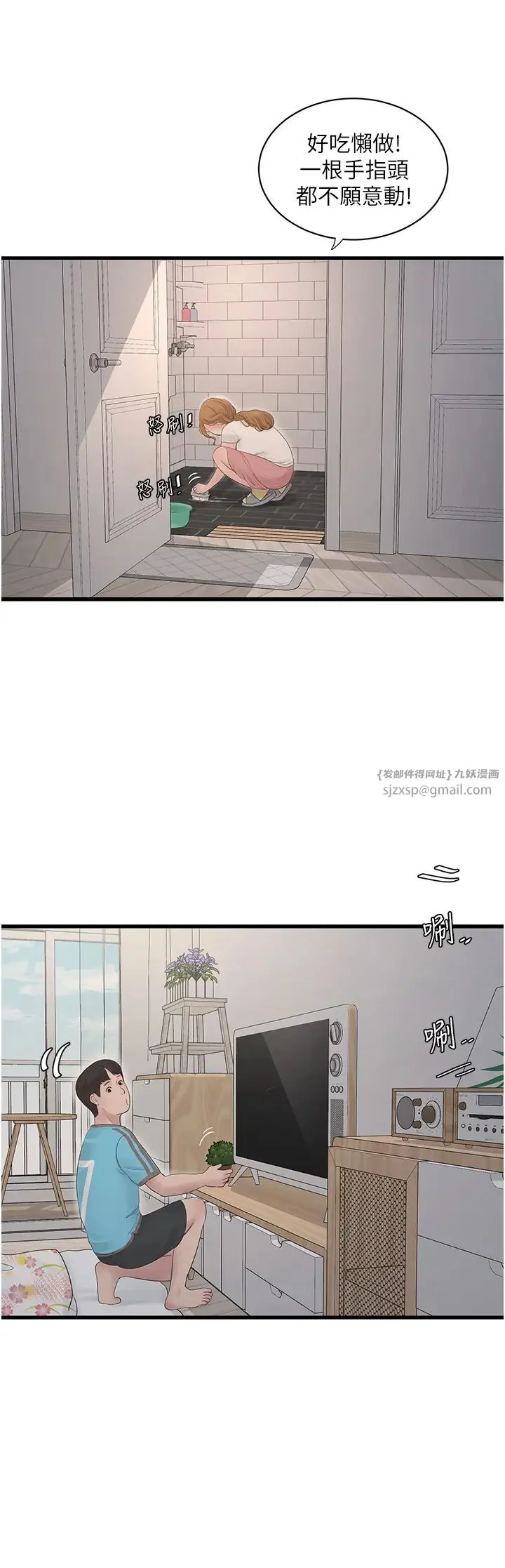 第36話