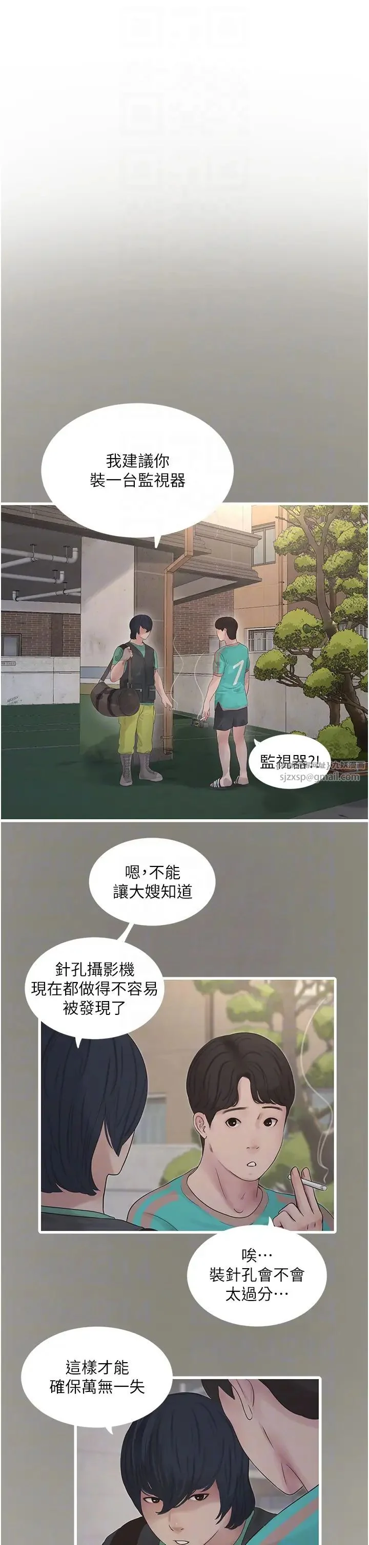 第36話