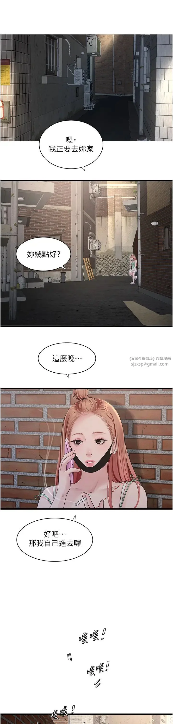 第36話