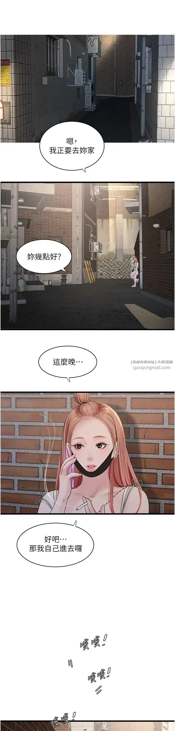 第36話