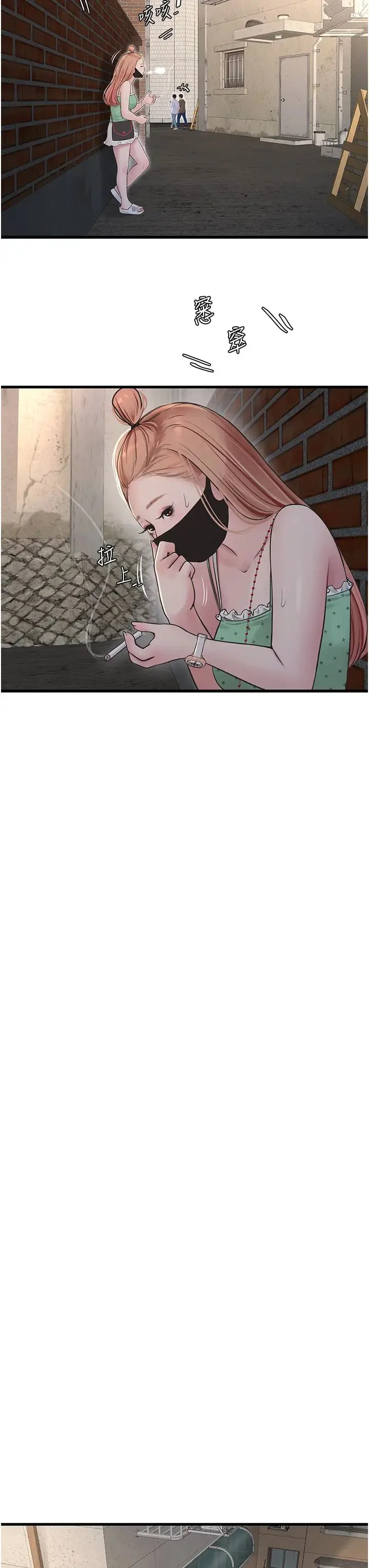 第36話