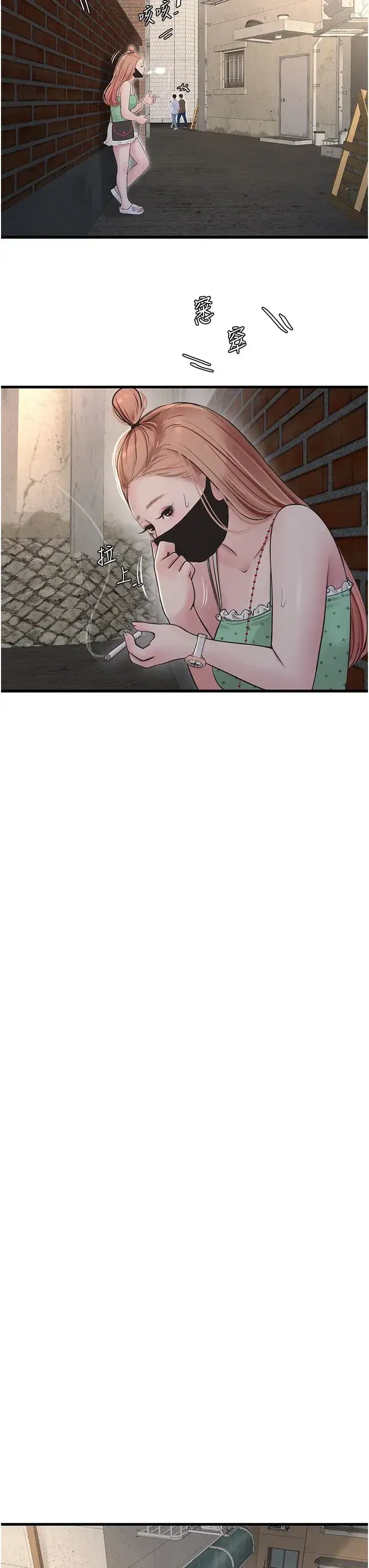 第36話