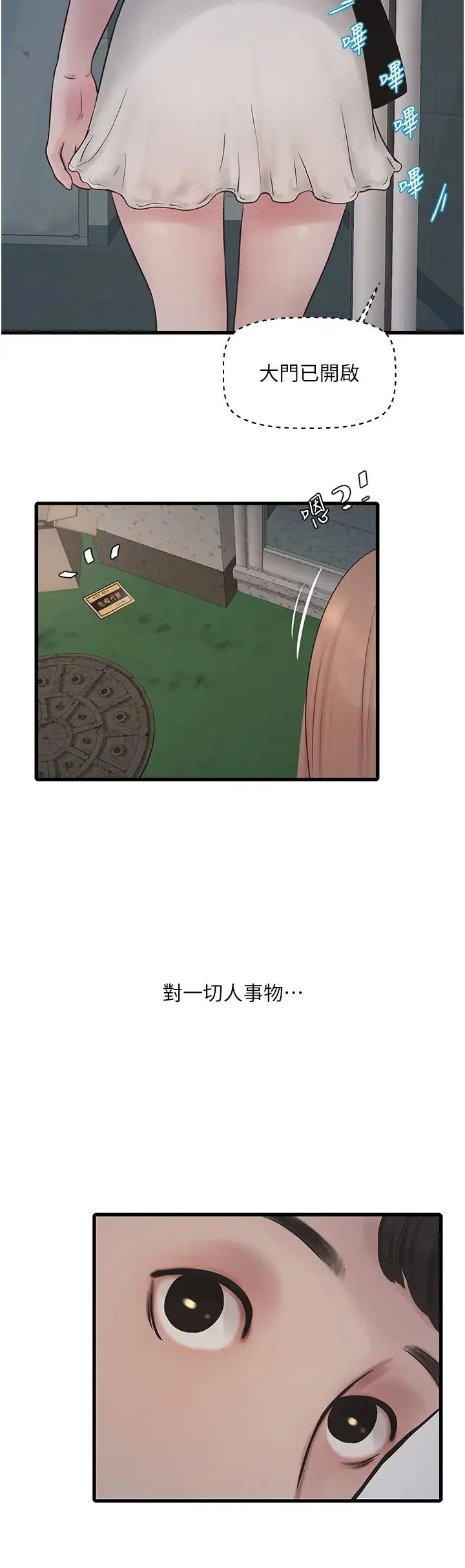 第36話