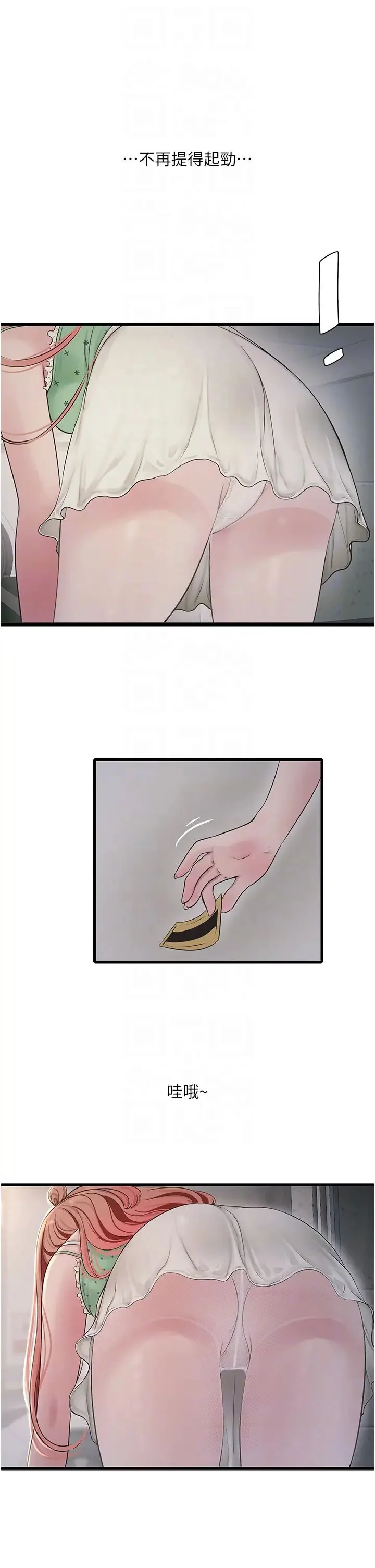 第36話