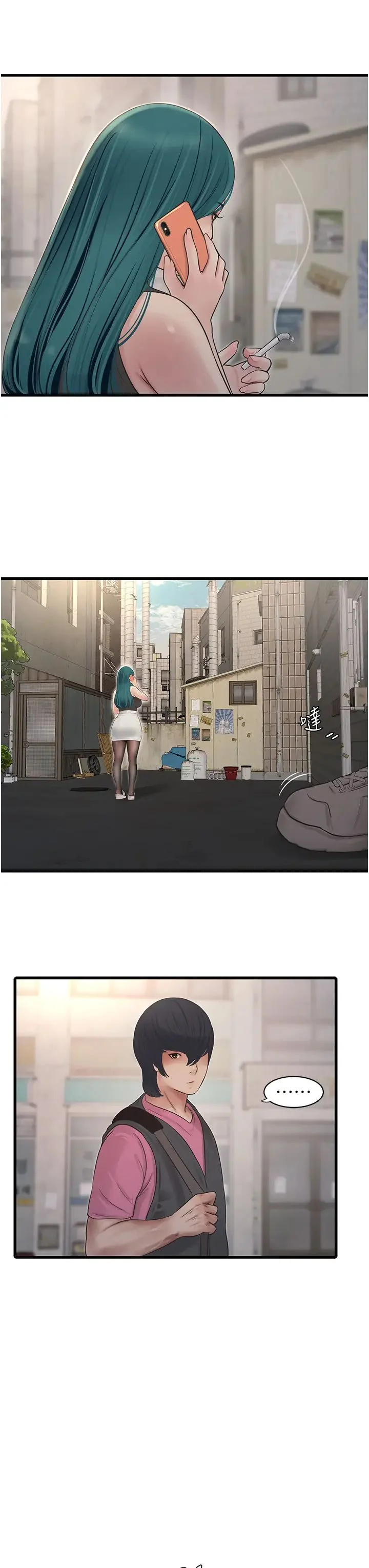第36話